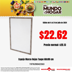 Espejo Marco Hojas Taupe 60×90 cm